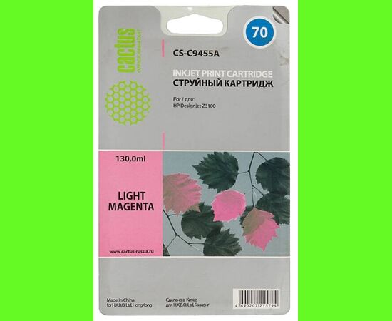  Картридж струйный Cactus CS-C9455A светло-пурпурный для №70 HP Designjet Z3100 (130ml) 