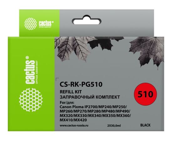  Заправочный набор Cactus CS-RK-PG510 черный 2x30мл для Canon MP240/ MP250/MP260 