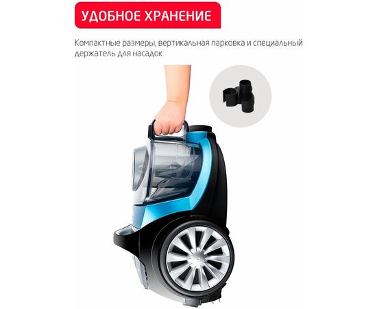  Пылесос ARNICA Tesla Plus ET14330 голубой 