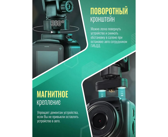  Видеорегистратор ROADGID Mini 3 GPS Wi-Fi 1045098 черный 