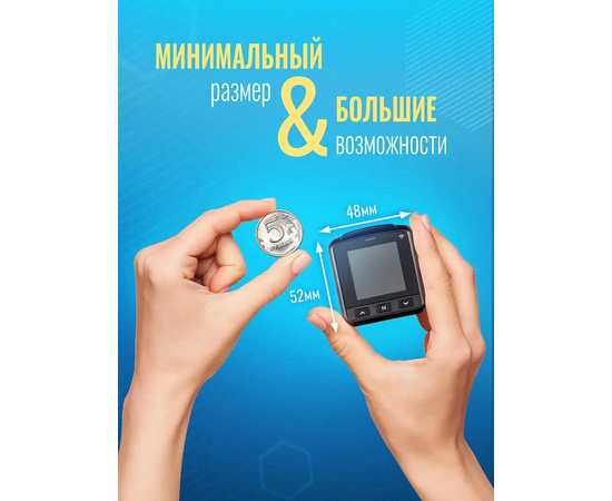  Видеорегистратор ROADGID Mini 3 GPS Wi-Fi 1045098 черный 