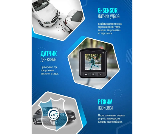  Видеорегистратор ROADGID Mini 3 GPS Wi-Fi 1045098 черный 