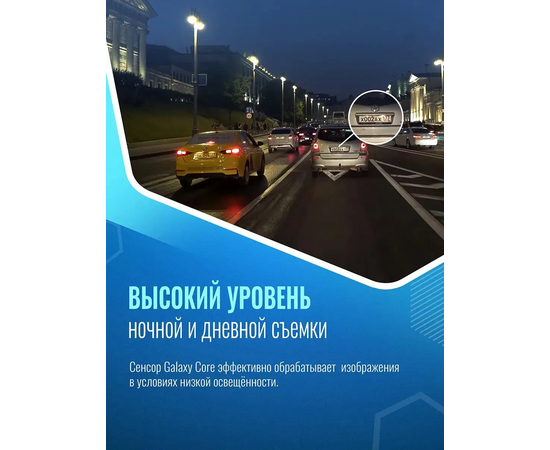  Видеорегистратор ROADGID Mini 3 GPS Wi-Fi 1045098 черный 