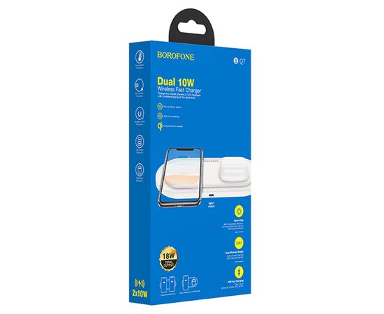  Беспроводное зарядное устройство BOROFONE BQ7 Prominent для iPhone+Airpods, 2A, 5W/7.5W/10W, белый 