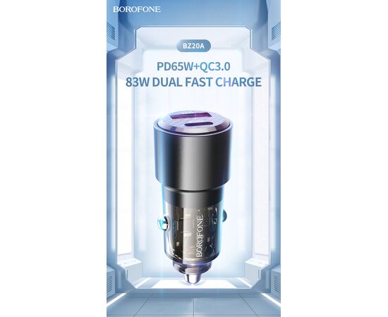  АЗУ BOROFONE BZ20A Smart 83W dual port PD65W+QC3.0 car charger (черный) 