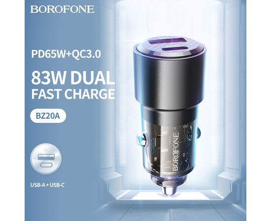  АЗУ BOROFONE BZ20A Smart 83W dual port PD65W+QC3.0 car charger (черный) 