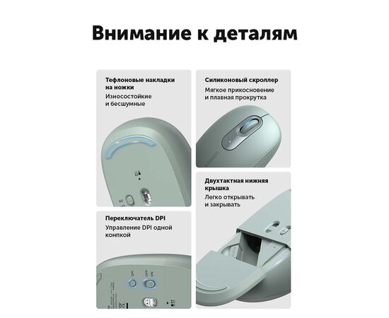  Мышь Ugreen MU105 (90672) 2.4G Portable Wireless Mouse Celadon Green 