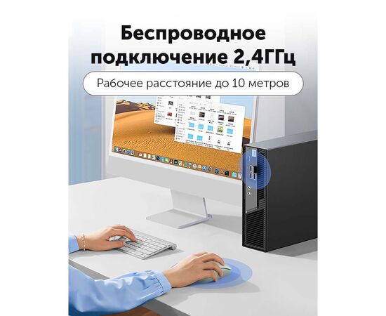  Мышь Ugreen MU105 (90672) 2.4G Portable Wireless Mouse Celadon Green 