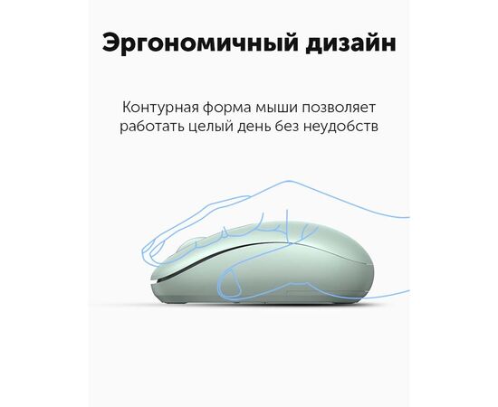  Мышь Ugreen MU105 (90672) 2.4G Portable Wireless Mouse Celadon Green 