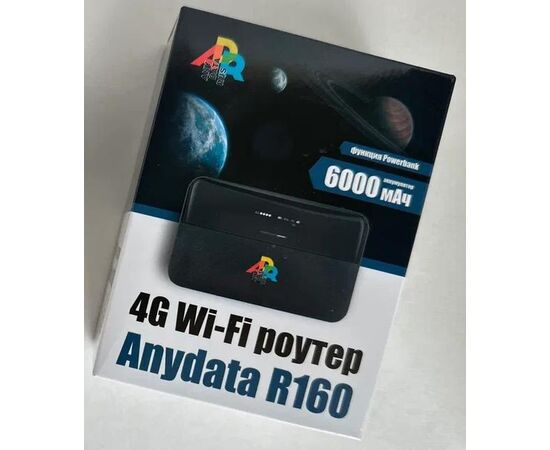  4G Роутер Anydata R160 (Powerbank) (W0077256) 