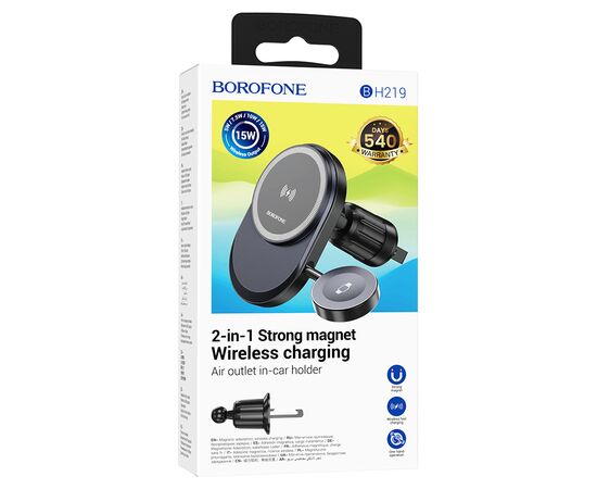  Автомобильный держатель BOROFONE BH219 Fine, магнитный с беспроводной зарядкой, 15W, на воздуховод, черный 