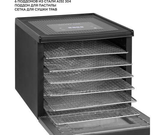  Сушилка для овощей и фруктов GALAXY LINE GL 2632 