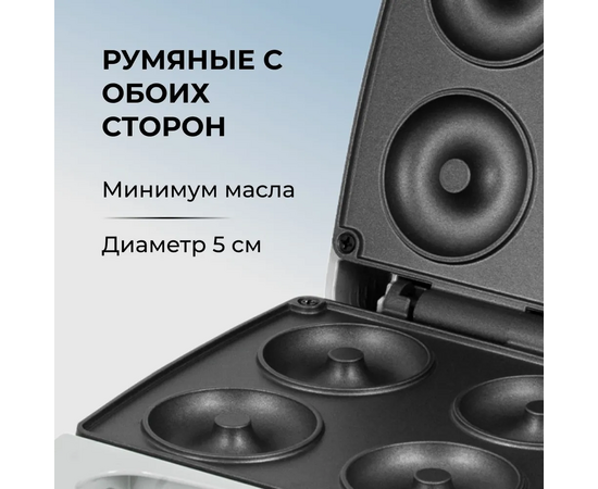  Прибор для выпечки пончиков GALAXY LINE GL 2983 серый 