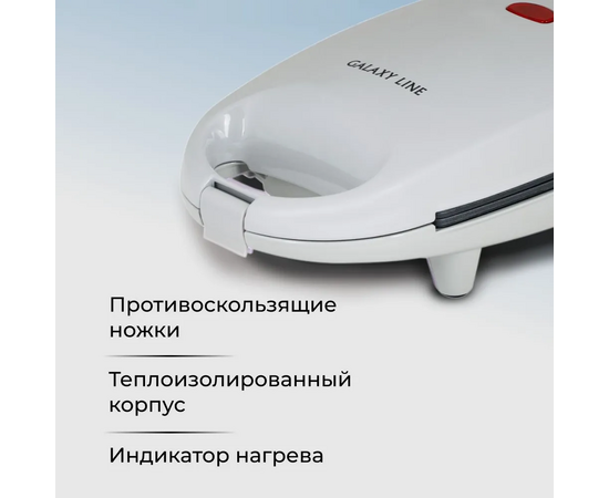  Прибор для выпечки пончиков GALAXY LINE GL 2983 серый 