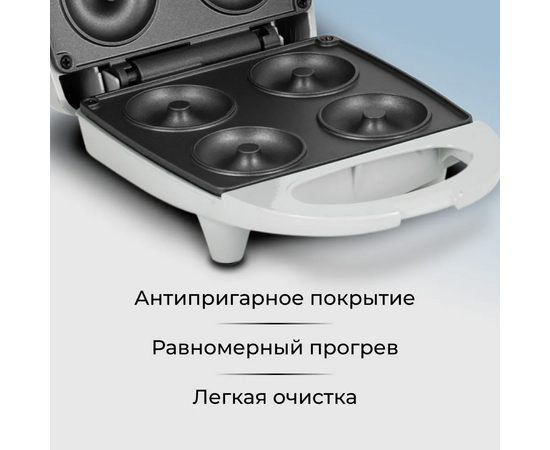  Прибор для выпечки пончиков GALAXY LINE GL 2983 серый 