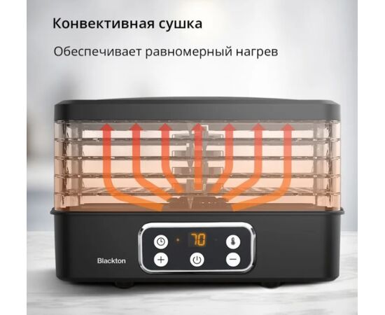  Сушилка для овощей, фруктов Blackton Bt FD1112 Black 