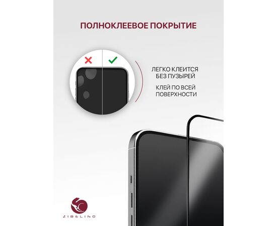  Защитное стекло для Honor 8A, 8A Pro, 8A Prime, Huawei Y6 2019, Y6s с рамкой (Хонор 8А Про 8А Прайм Хуавей У6 2019 У6s) 