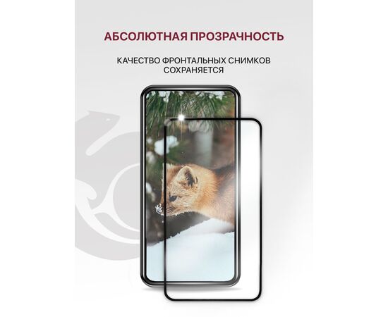  Защитное стекло для Xiaomi Redmi 8, 8A с рамкой (Сяоми Редми 8 8А) 