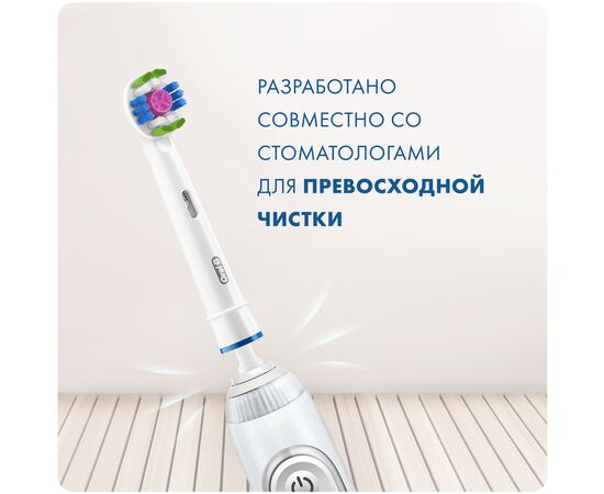  Насадка для зубных щеток Oral-B 3D White EB18pRB (80347231) 