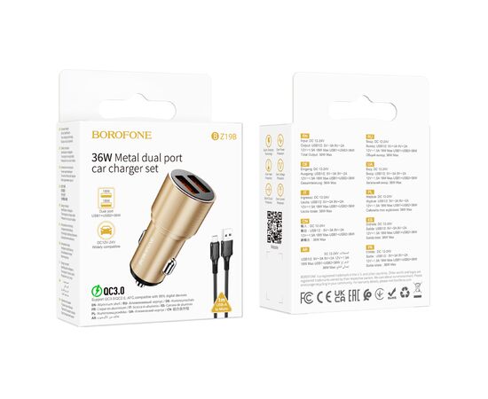  АЗУ 2USB 3.0A QC3.0 36W быстрая зарядка для micro USB Borofone BZ19B (Gold) 