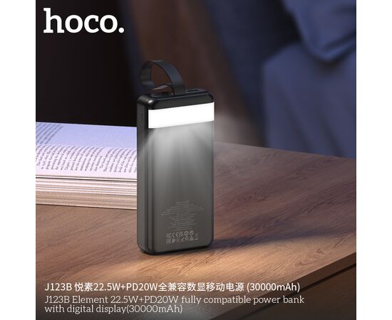  Внешний аккумулятор 30000mAh 22.5W+PD20W 3USB 3.0A с LED-дисплеем Hoco Element J123B (Black) 