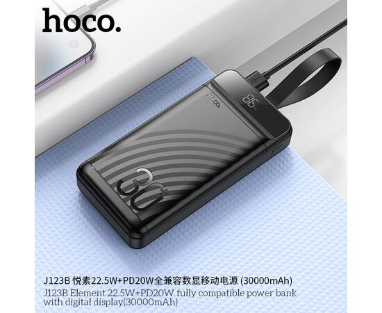  Внешний аккумулятор 30000mAh 22.5W+PD20W 3USB 3.0A с LED-дисплеем Hoco Element J123B (Black) 