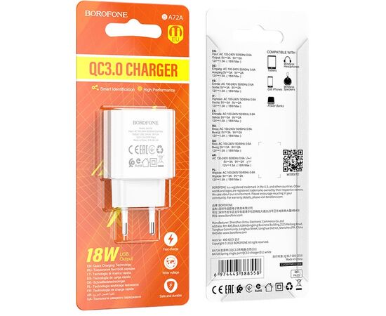  СЗУ 1USB 3.0A QC3.0 18W быстрая зарядка Borofone BA72A (White) 