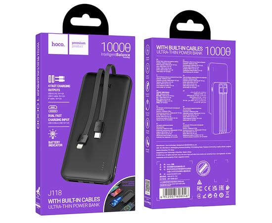  Внешний аккумулятор 10000mAh 3USB 2.0A LED-индикатор, кабель (Lightning/Type-C) Hoco J118 (Black) 