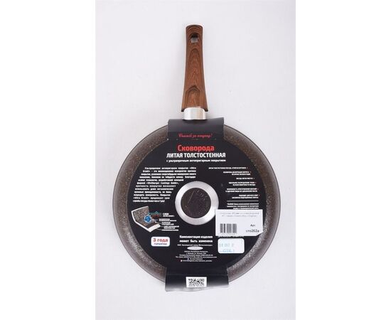  Сковородка Kukmara сго262а Granit ultra original 