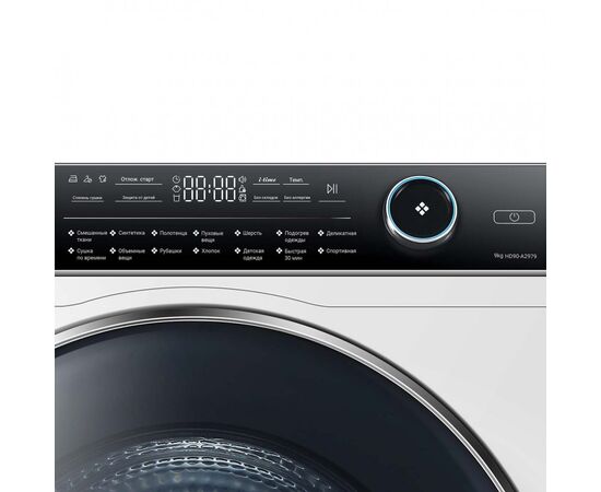  Сушильная машина Haier  HD90-A2979 белый 