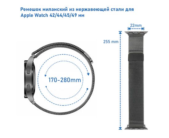  Ремешок миланcкий из нержавеющей стали Great Case Milanese Loop для Apple Watch 42/44/45/49 мм, 255мм, на магните, розовое золото (10) 