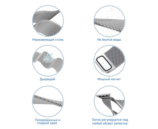  Ремешок миланcкий из нержавеющей стали Great Case Milanese Loop для Apple Watch 42/44/45/49 мм, 255мм, на магните, черный+синий (27) 