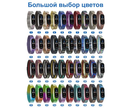  Ремешок миланcкий из нержавеющей стали Great Case Milanese Loop для Xiaomi Mi Band 3/4, 260мм, на магните, серый титановый (14) 