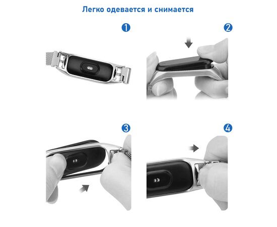  Ремешок миланcкий из нержавеющей стали Great Case Milanese Loop для Xiaomi Mi Band 3/4, 260мм, на магните, серый титановый (14) 