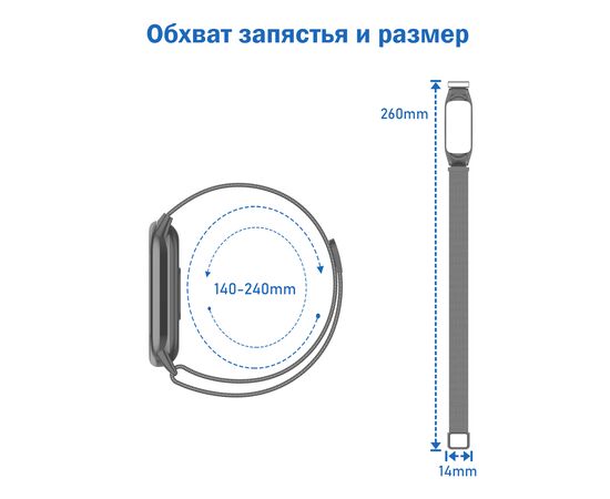  Ремешок миланcкий из нержавеющей стали Great Case Milanese Loop для Xiaomi Mi Band 3/4, 260мм, на магните, серый титановый (14) 