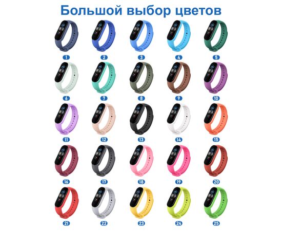  Ремешок силиконовый Great Case Sport для Xiaomi Mi Band 3/4, 250мм, на кнопке, хаки (8) 