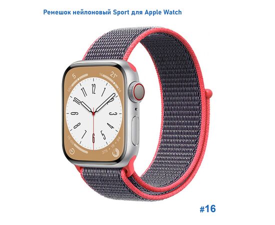  Ремешок нейлоновый Great Case Sport для Apple Watch 42/44/45/49 мм, 255мм, на липучке, металлик+розовый (16) 