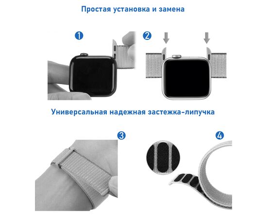  Ремешок нейлоновый Great Case Sport для Apple Watch 42/44/45/49 мм, 255мм, на липучке, металлик+розовый (16) 