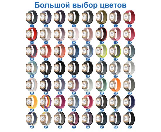  Ремешок нейлоновый Great Case Sport для Apple Watch 42/44/45/49 мм, 255мм, на липучке, металлик+розовый (16) 