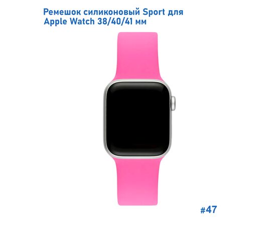  Ремешок силиконовый Great Case Sport для Apple Watch 38/40/41 мм, 225мм, на кнопке, ярко-розовый (47) 