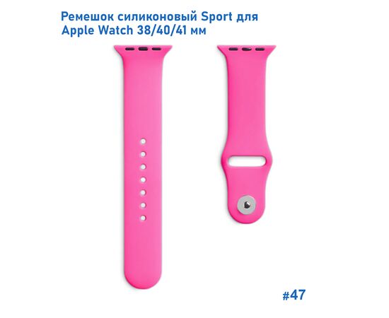  Ремешок силиконовый Great Case Sport для Apple Watch 38/40/41 мм, 225мм, на кнопке, ярко-розовый (47) 