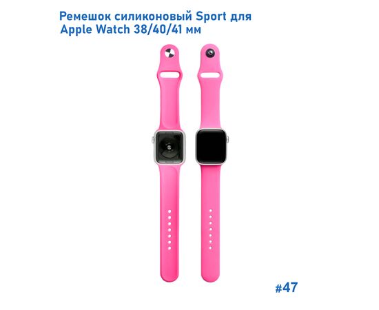  Ремешок силиконовый Great Case Sport для Apple Watch 38/40/41 мм, 225мм, на кнопке, ярко-розовый (47) 