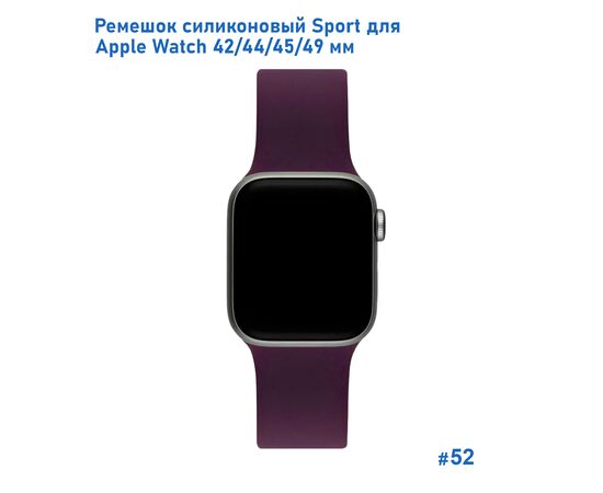  Ремешок силиконовый Great Case Sport для Apple Watch 42/44/45/49 мм, 235мм, на кнопке, бордовый (52) 