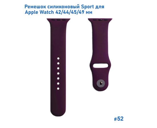  Ремешок силиконовый Great Case Sport для Apple Watch 42/44/45/49 мм, 235мм, на кнопке, бордовый (52) 