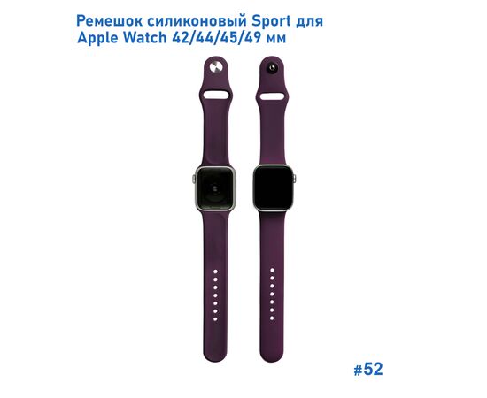 Ремешок силиконовый Great Case Sport для Apple Watch 42/44/45/49 мм, 235мм, на кнопке, бордовый (52) 