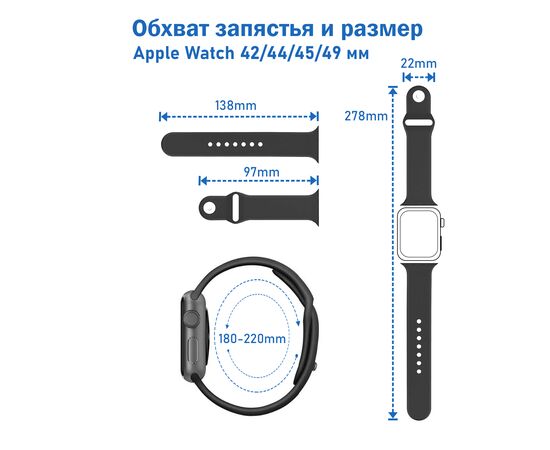  Ремешок силиконовый Great Case Sport для Apple Watch 42/44/45/49 мм, 235мм, на кнопке, бордовый (52) 