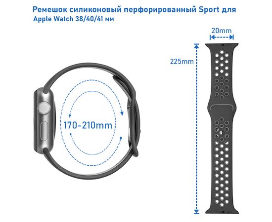  Ремешок силиконовый перфорированный Great Case Sport NK для Apple Watch 38/40/41 мм, 225мм, на кнопке, белый+фиолетовый (5) 