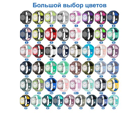  Ремешок силиконовый перфорированный Great Case Sport NK для Apple Watch 38/40/41 мм, 225мм, на кнопке, белый+фиолетовый (5) 