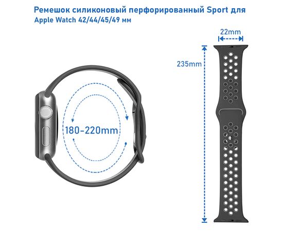  Ремешок силиконовый перфорированный Great Case Sport NK для Apple Watch 42/44/45/49 мм, 235мм, на кнопке, слоновая кость+черный (21) 