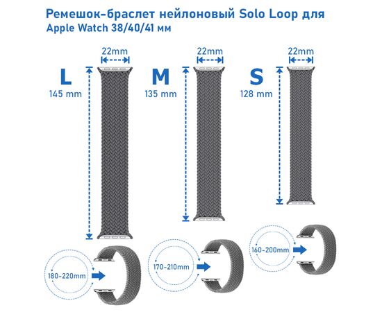  Ремешок-браслет нейлоновый Great Case Solo Loop для Apple Watch 38/40/41 мм, M(135мм), оранжевый (8) 